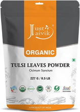 100% Organic Tulsi Powder Holy Basil Powder- Ocimum Sanctum- 0.5 LB / 227 G 1/2 Pound- USDA Organic Certified - an Ayurvedic Adaptogen